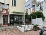 La Bagels (Antalya, Muratpaşa, Fener Mah., 1983. Sok., 3C), fast food