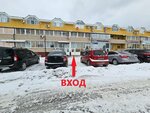 Atım (Abdully Alisha Street, 9), real estate agency
