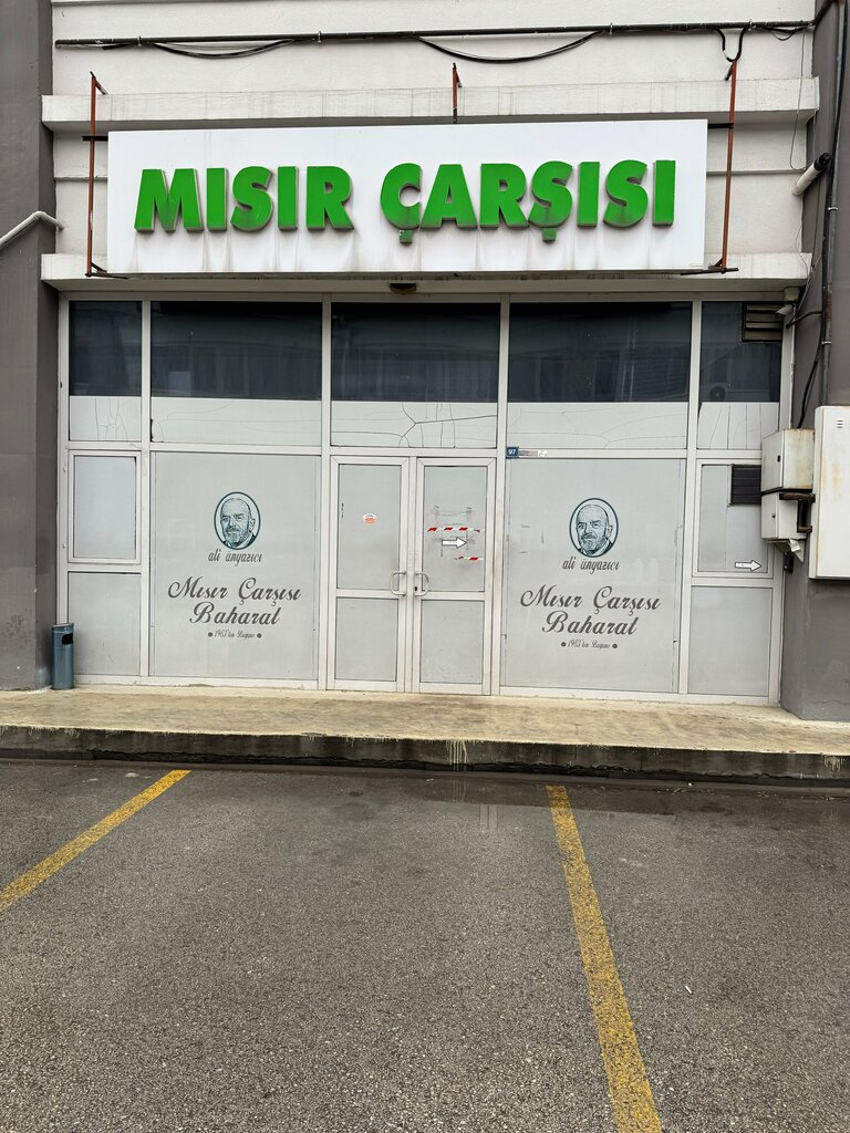 Phytoproducts, dietary supplements Mısır Çarşısı, Ankara, photo