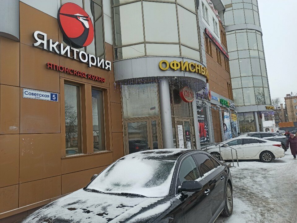 Real estate agency Dial-D, Dmitrov, photo