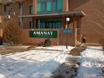 Amanat travel (Varlamov kóshesi, 33), agencia de viajes