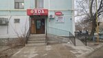 Orda Brand Rm (Ğabït Müsirepov street, 9), tailor