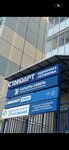 Карьеры Севера (Lermontova Street, 67), organización de proyectos