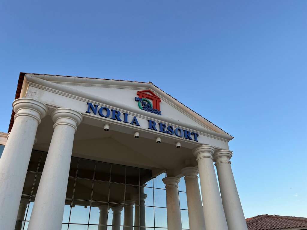 فندق نوريا ، شرم الشيخ، صورة