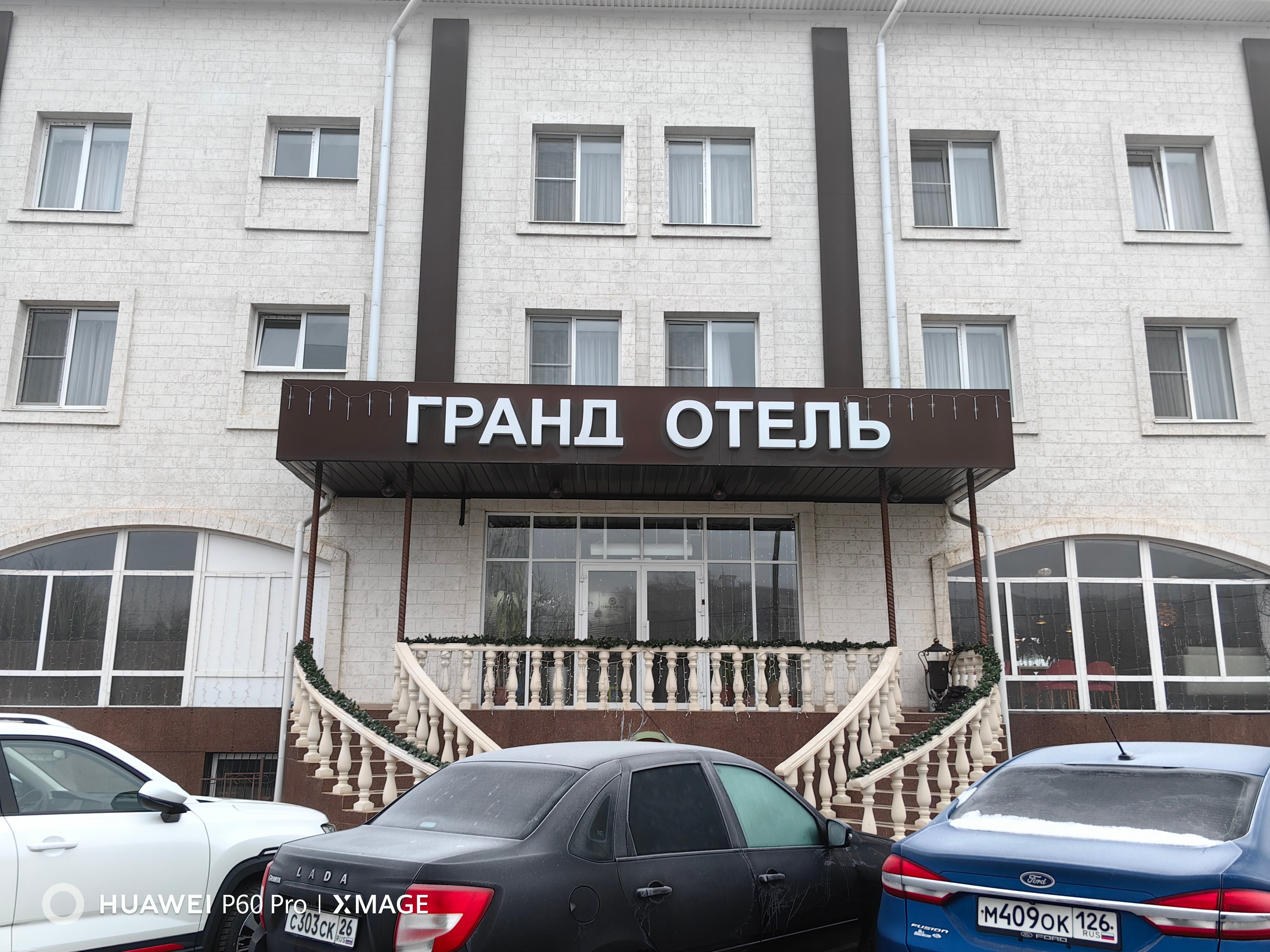 Фото Гранд Отель