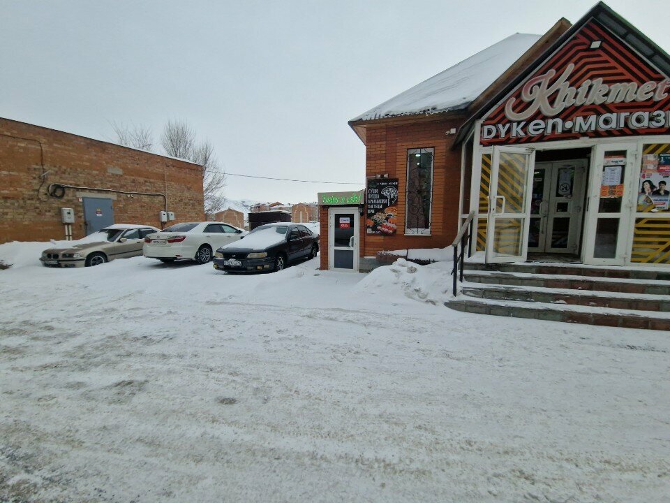 Доставка еды и обедов I_miss_sushi_uka, Усть‑Каменогорск, фото