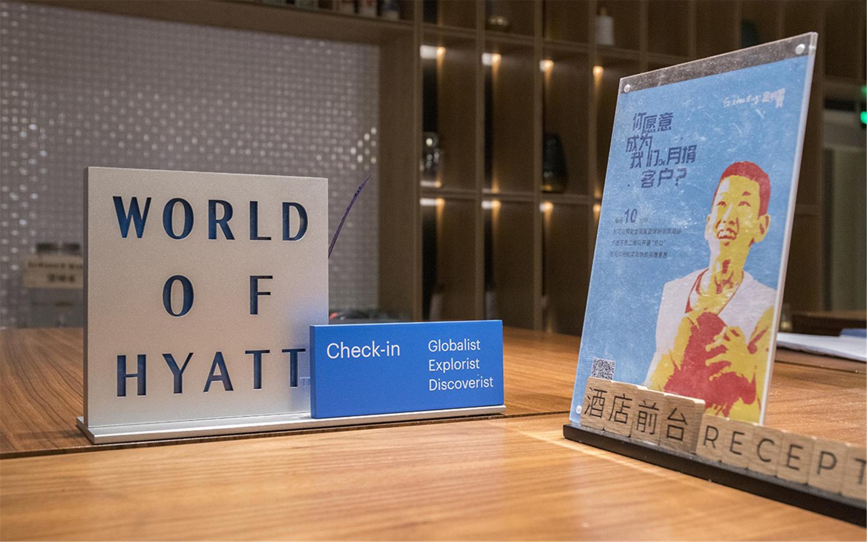 Фото Bei Zhaolong Hotel, JdV by Hyatt