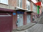 Пункт приёма платежей (Sobornaya ulitsa, 5/7), municipal housing authority
