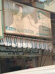 Karim Sanitation (Karachi, Kathiawar CHS, 447), business consulting