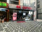 4k Optik (Istanbul, Beylikduzu, Kavakli Neighborhood, Yesilyurt Avenue, 43B), salón de óptica