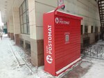 Kaspi Postomat (Nïkolay Gogol Street, 37/3), parcel automat