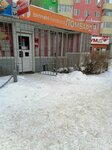 Bir1nshi Lombard (Abilkair khan Avenue, 6Б) ، متجر الرهونات