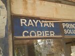 Rahan (Province of Sindh, Karachi, Landhi Town, Sector 36-C), copy center