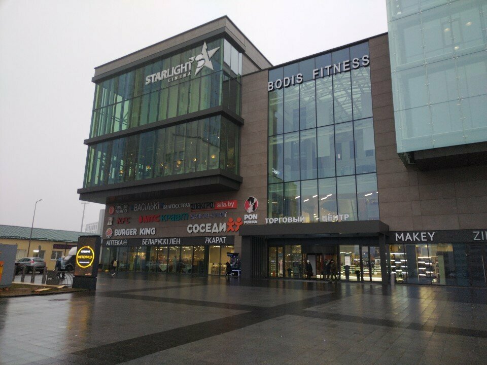 Children's store Funtastik, Mogilev, photo