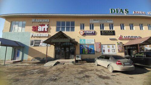 Жеке үй фото секс видео