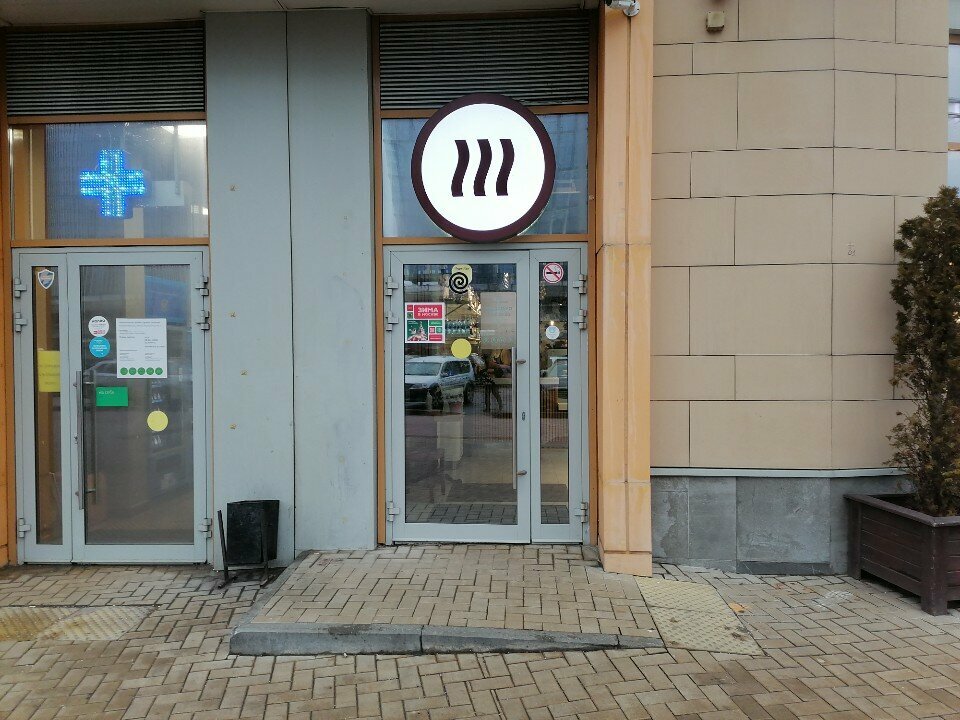 Power bank rental PowerApp, Moscow, photo