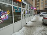 Добрые Ладошки (Artzibushevskaya Street, 3А) ، التعليم الإضافي