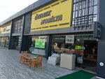 Ozemek Furniture (Konya, Selcuklu, Horozluhan Neighborhood, Camkoru Street, 18), furniture store