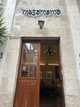 Masamama (Departamento de Arequipa, Provincia de Arequipa, Distrito de Arequipa, Calle Simón Bolívar, 107), bakery