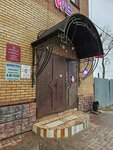 Siesta lashes studio (Kirova Street, 99), eyebrow and eyelash salon