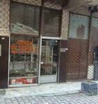 Trust Water Installation (Istanbul, Bahcelievler, Hurriyet Neighborhood, Birlik 1 Street, 8A) ، أعمال السباكة