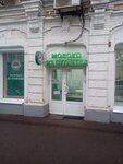 Молоко из Пугачева (Moskovskaya ulitsa, 57), lechería