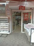 Mor Salkim (Ankara Province, Kecioren District, Ayvali Neighborhood, Seval Avenue, 40), artículos para el hogar