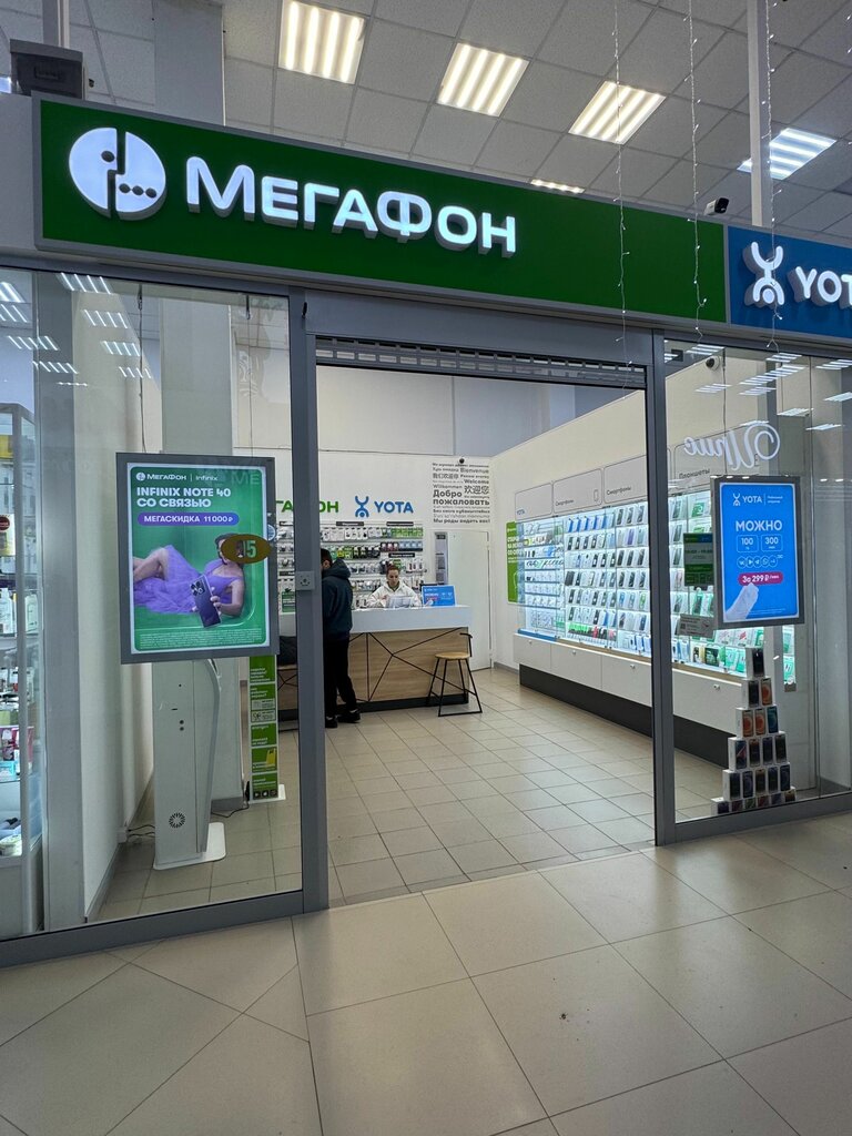 Power bank rental EnerGO, Astrahan, photo