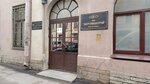 Soyuzpetrostroy (Poltavskaya Street, 5) ، النقابات الصناعية