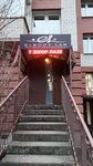 Elbody lab (Budapeshtskaya Street, 8к4), beauty salon