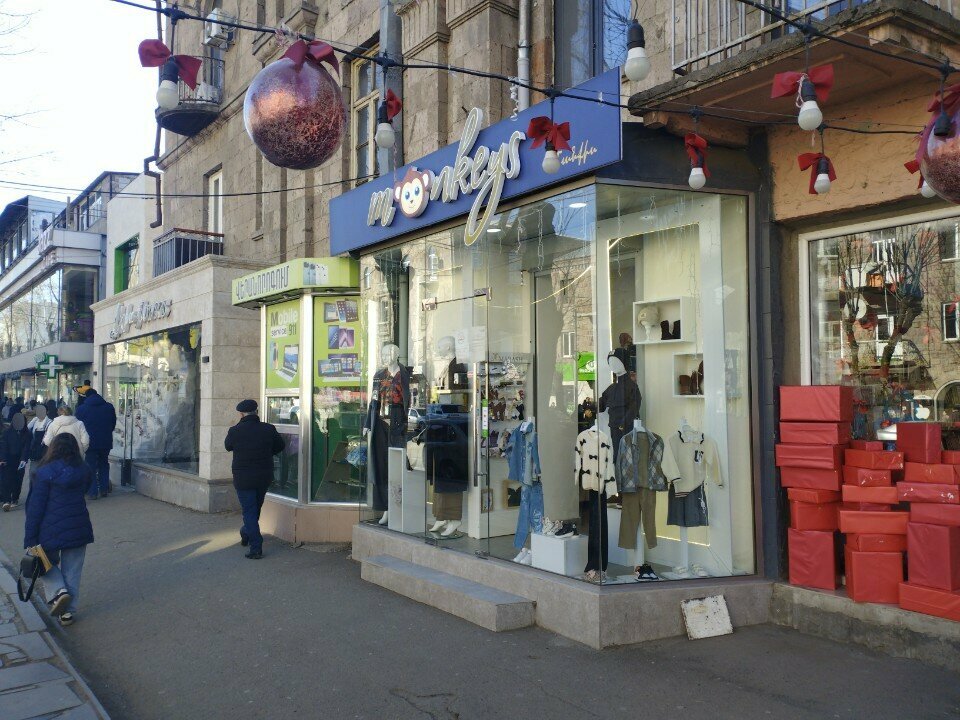 Clothing store Monkeys Kids, Vanadzor, photo