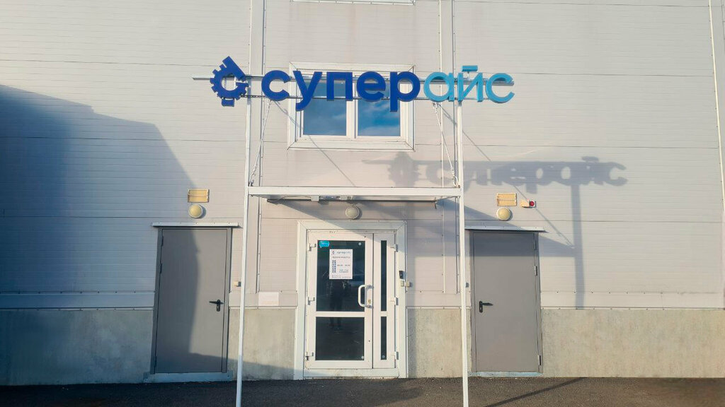 Electronic devices and components Supereyes, Moscow, photo