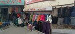 Bil-sen Triko (Ankara Province, Altındag District, Kale Neighborhood, Enguru Street, 10), knitwear