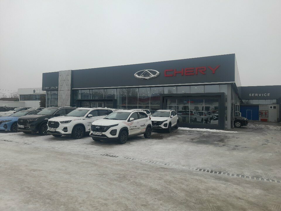 Автосалон Chery, Орал, фото