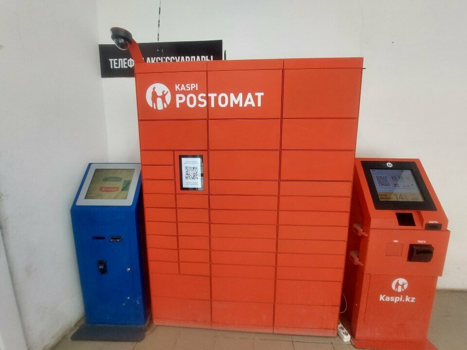 Parcel automat Kaspi Postomat, Astana, photo
