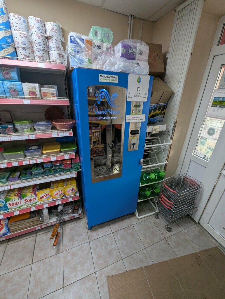 Water vending machine Водолей, Lubercy, photo