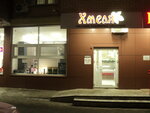 Хмеля (Leninskogo Komsomola Street, 27к1), beer shop