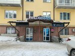Volos. svet (Ocheretina Street, 14), beauty salon