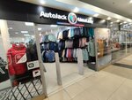 AutoJack & LimoLady (Zanevskiy Avenue, 67к2), outerwear shop