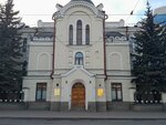Social Fund of Russia (Shabolovka Street, 4с1), pension fund