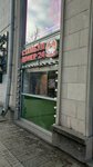 Стамбул (Tverskaya Street, 17), fast food