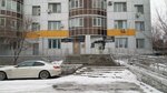 Liya (Kommunisticheskaya Street, 87), massage salon