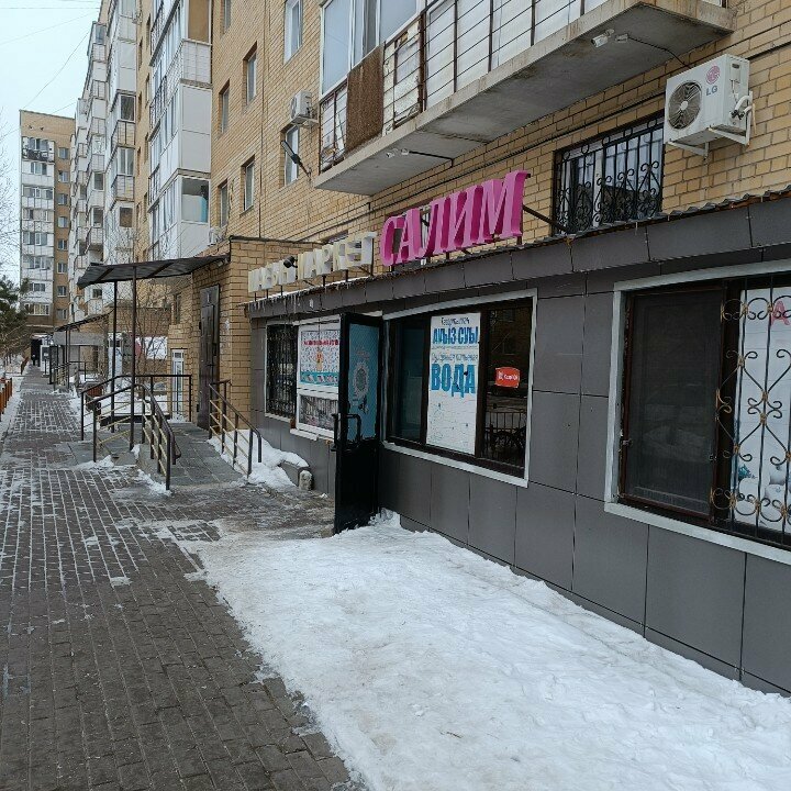 Payment terminal Qiwi, Astana, photo