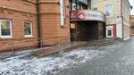 Надежда (Vodoprovodnaya ulitsa, 35), community organization