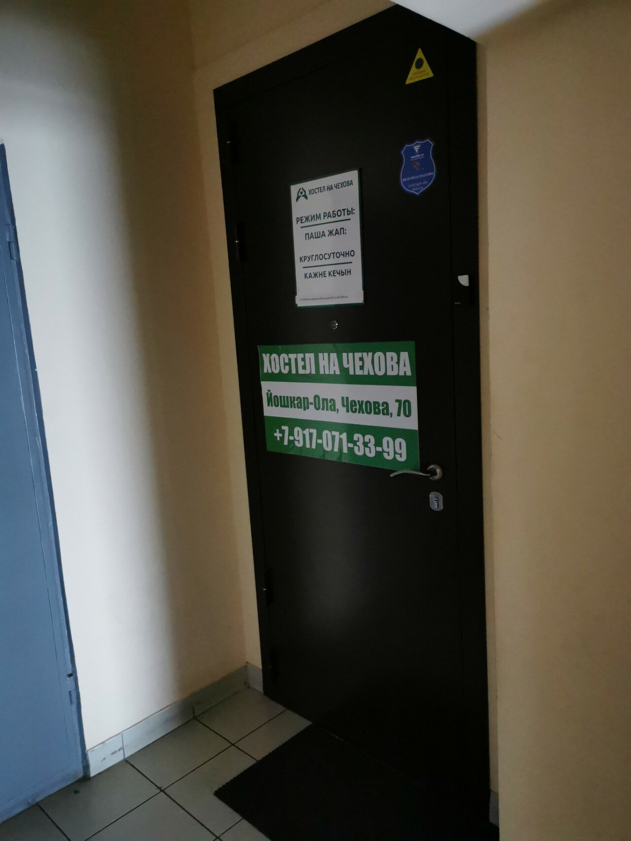 Фото Хостел на Чехова