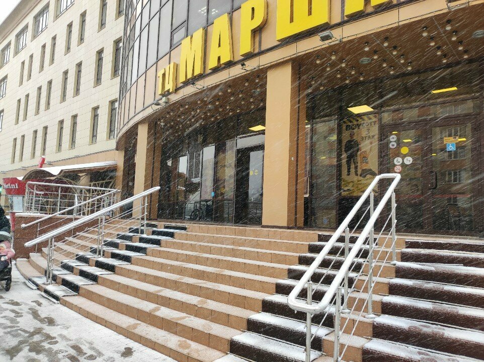 Clothing store Must Have, Stavropol, photo