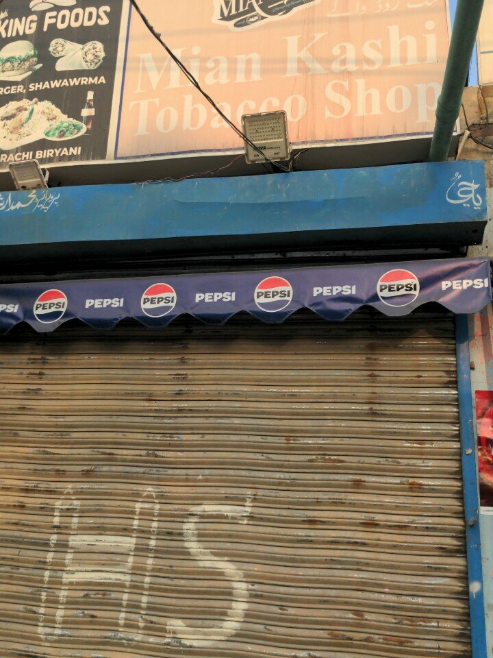 Fast food Mian kashi tobacco shop, Lahore, photo