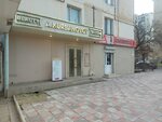 Beauty studio A. Kurbanovoy (Gagarina Street, 80), cosmetology