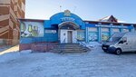 Спутник (ulitsa Mukhanova, 6Б), appliance repair