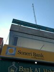 Soneri Bank ATM (Johar Town, Block B, 7C), atm